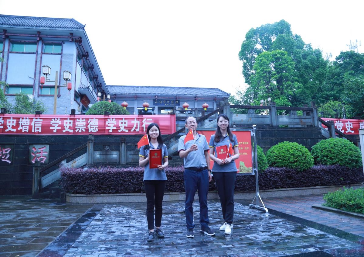 慶建黨百年系列活動(dòng)-公司開展“學(xué)黨史、感恩黨、跟黨走”主題教育活動(dòng)